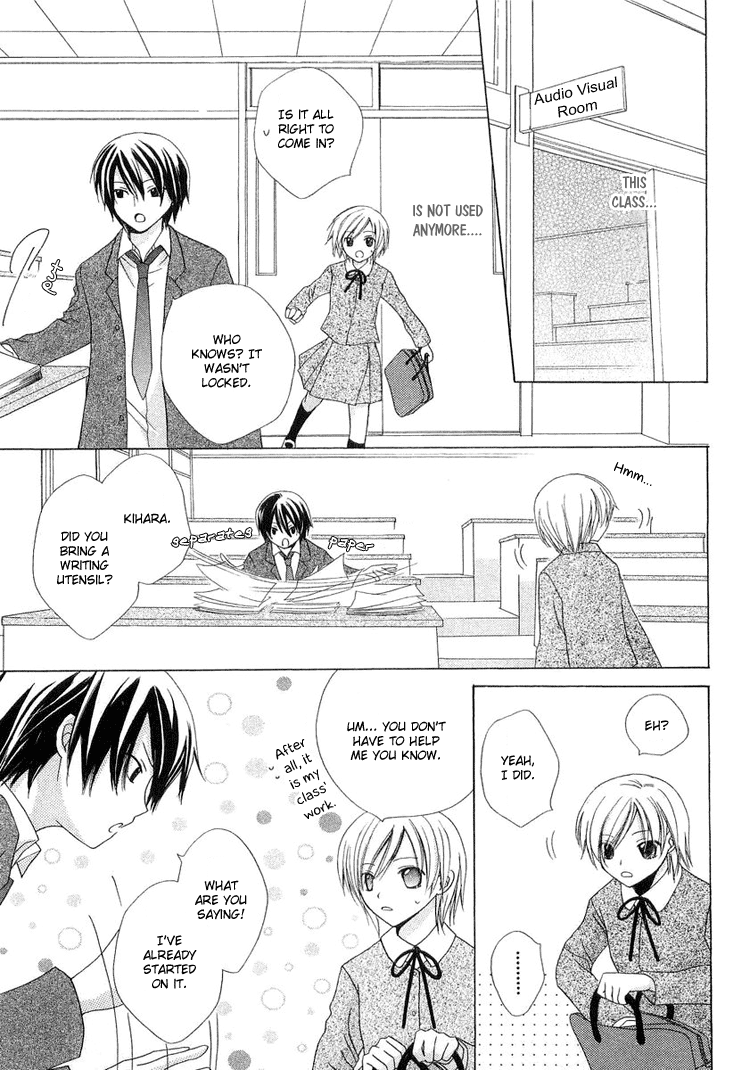 The Witch Who Can't Fly Vol. 1 Ch. 3.5 第15页