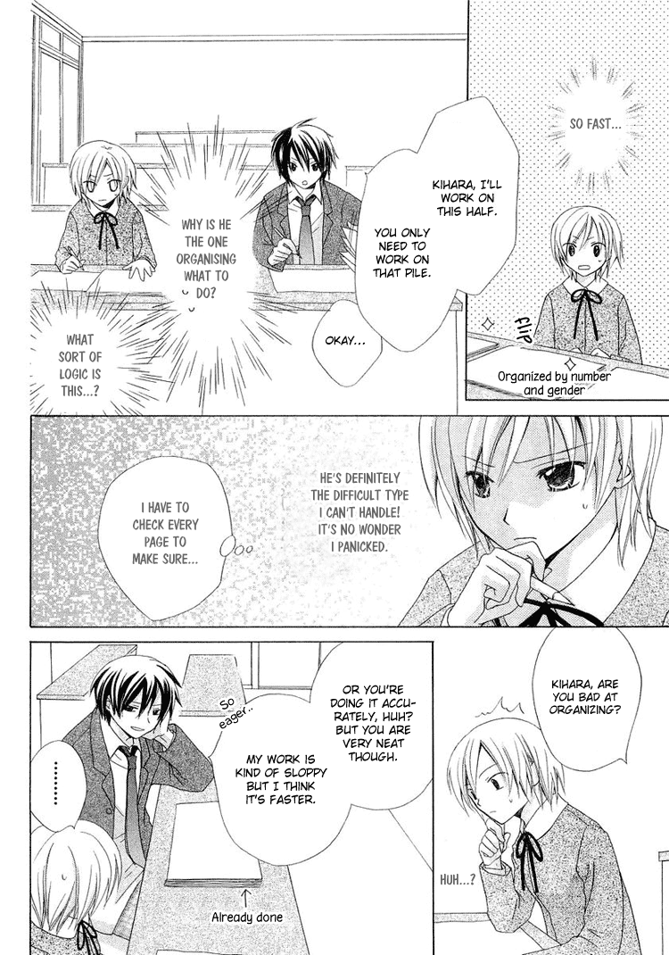 The Witch Who Can't Fly Vol. 1 Ch. 3.5 第16页