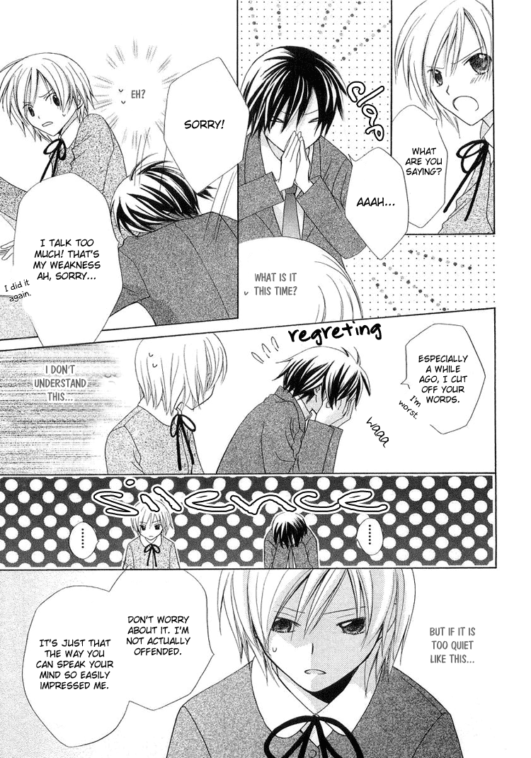 The Witch Who Can't Fly Vol. 1 Ch. 3.5 第17页