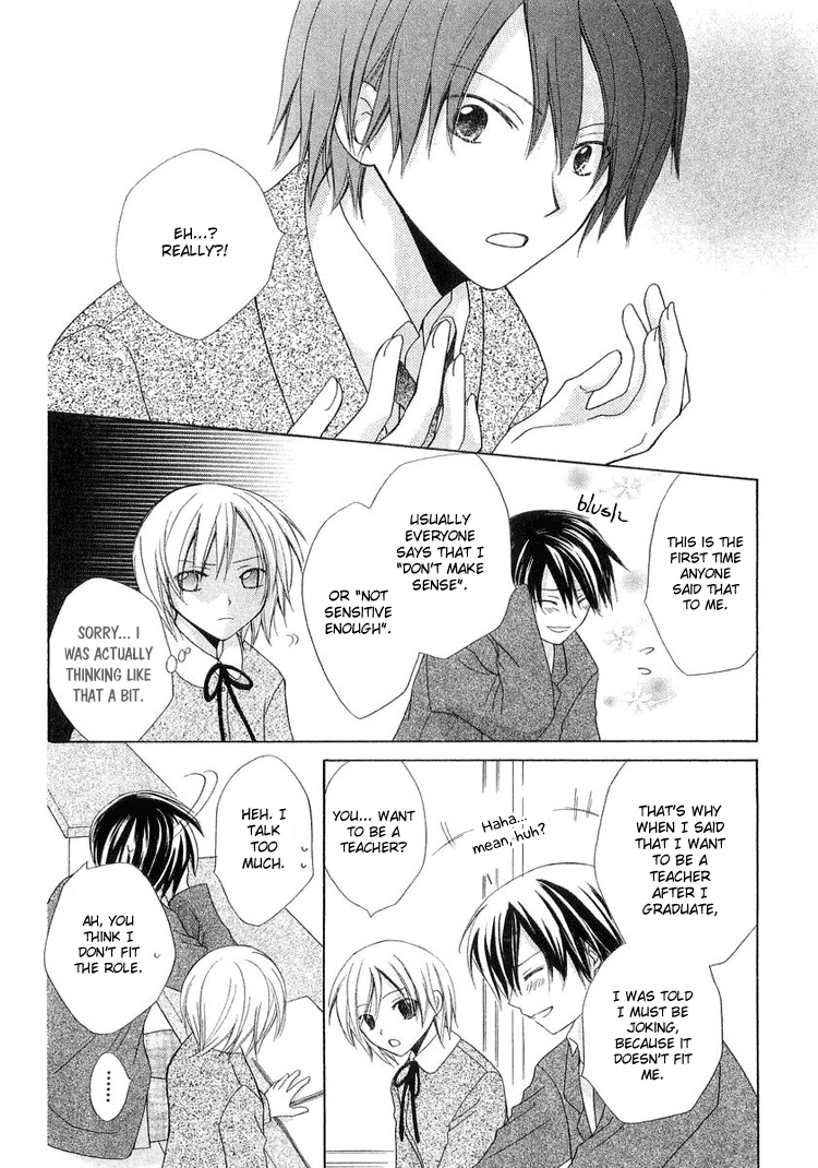 The Witch Who Can't Fly Vol. 1 Ch. 3.5 第18页