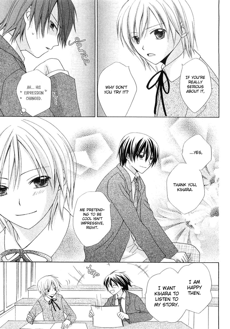 The Witch Who Can't Fly Vol. 1 Ch. 3.5 第19页