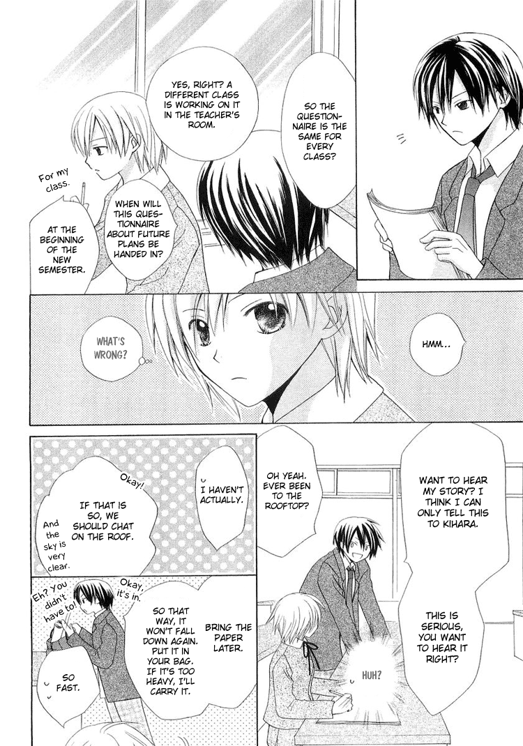 The Witch Who Can't Fly Vol. 1 Ch. 3.5 第20页