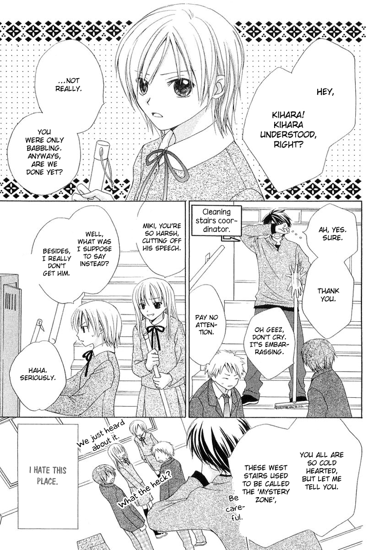 The Witch Who Can't Fly Vol. 1 Ch. 3.5 第3页