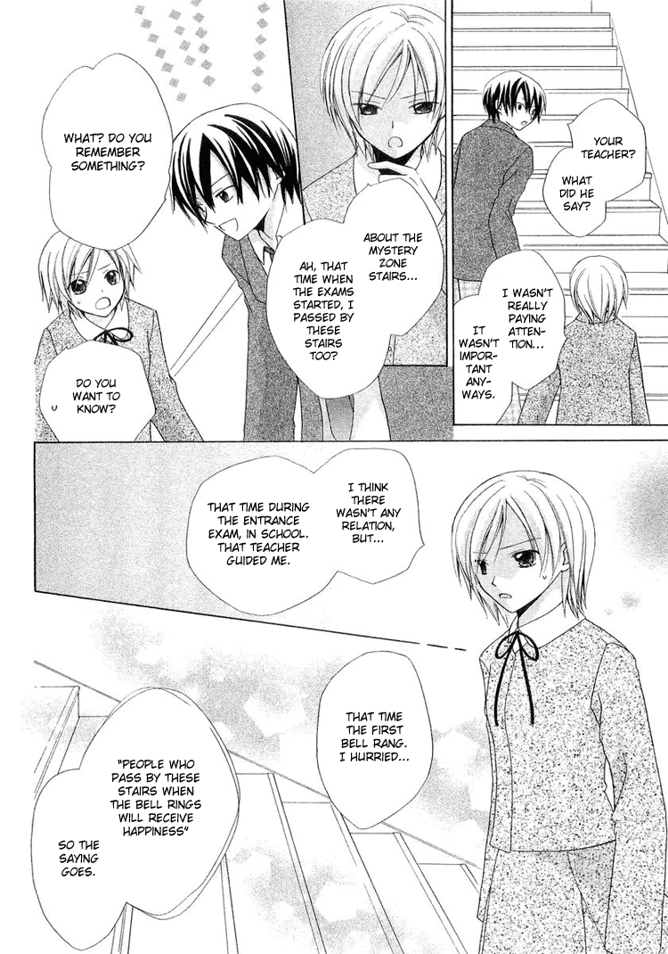 The Witch Who Can't Fly Vol. 1 Ch. 3.5 第22页