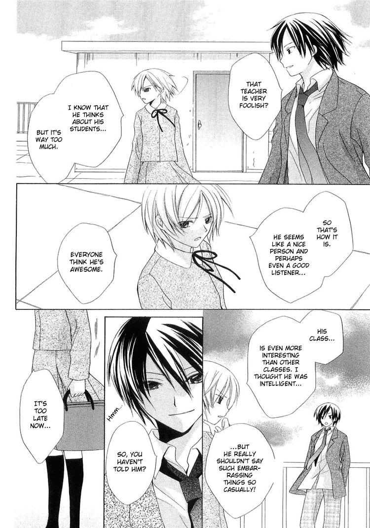 The Witch Who Can't Fly Vol. 1 Ch. 3.5 第24页