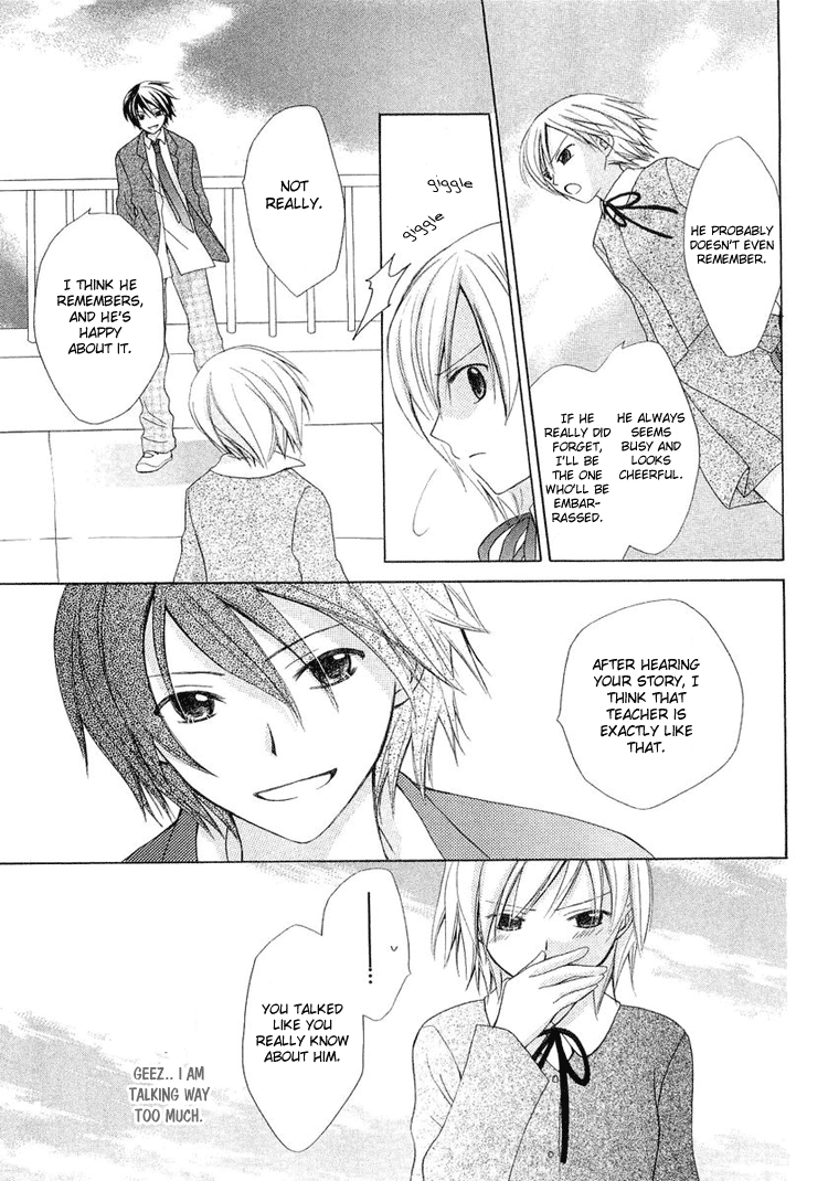 The Witch Who Can't Fly Vol. 1 Ch. 3.5 第25页