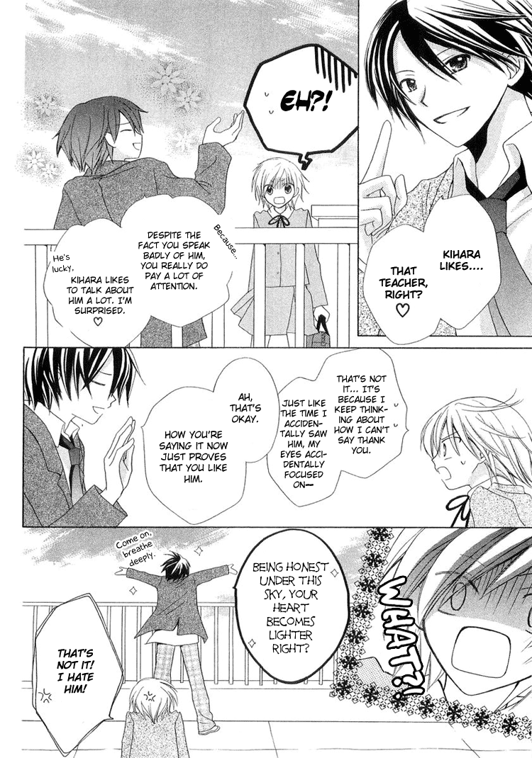 The Witch Who Can't Fly Vol. 1 Ch. 3.5 第26页