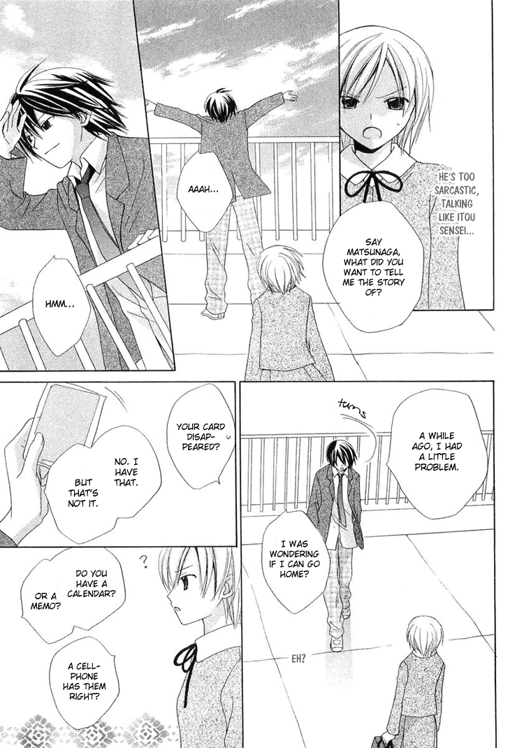 The Witch Who Can't Fly Vol. 1 Ch. 3.5 第27页