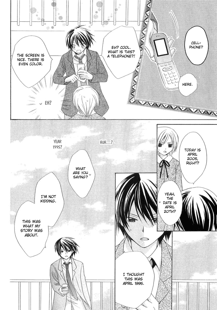 The Witch Who Can't Fly Vol. 1 Ch. 3.5 第28页