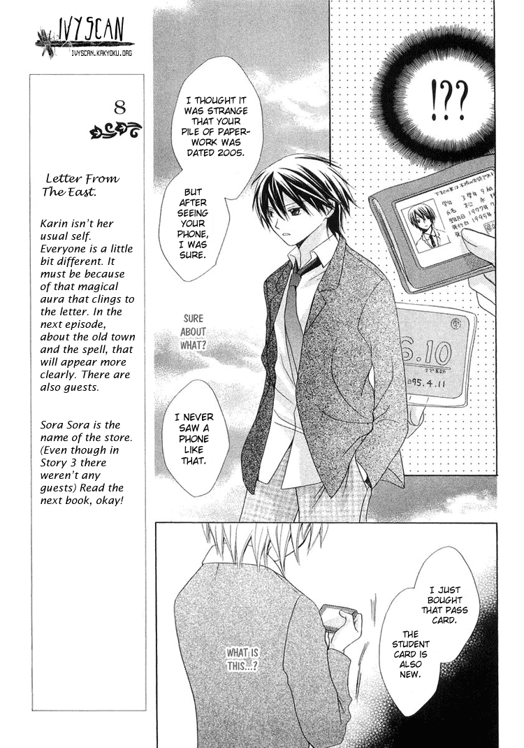 The Witch Who Can't Fly Vol. 1 Ch. 3.5 第29页