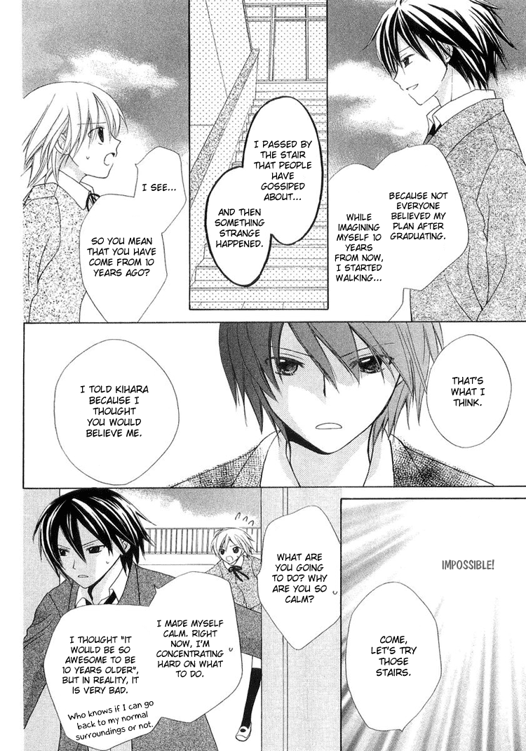 The Witch Who Can't Fly Vol. 1 Ch. 3.5 第30页