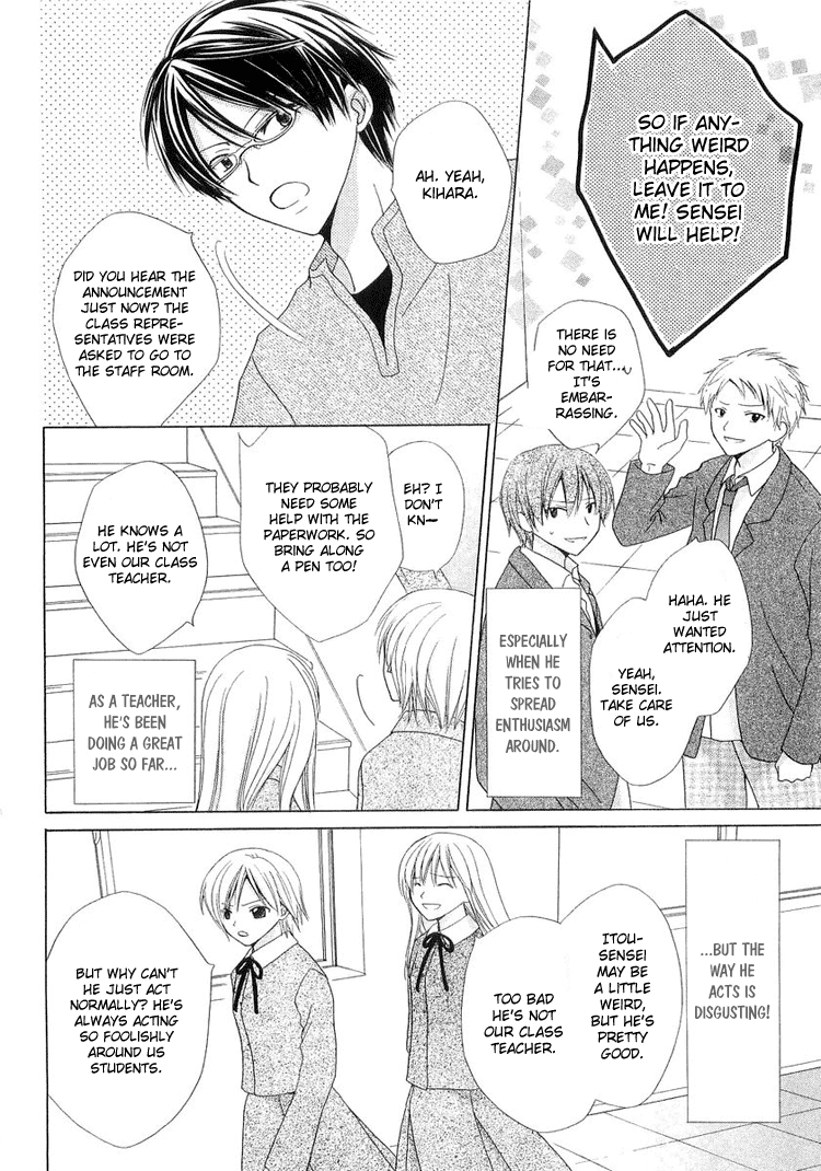 The Witch Who Can't Fly Vol. 1 Ch. 3.5 第4页