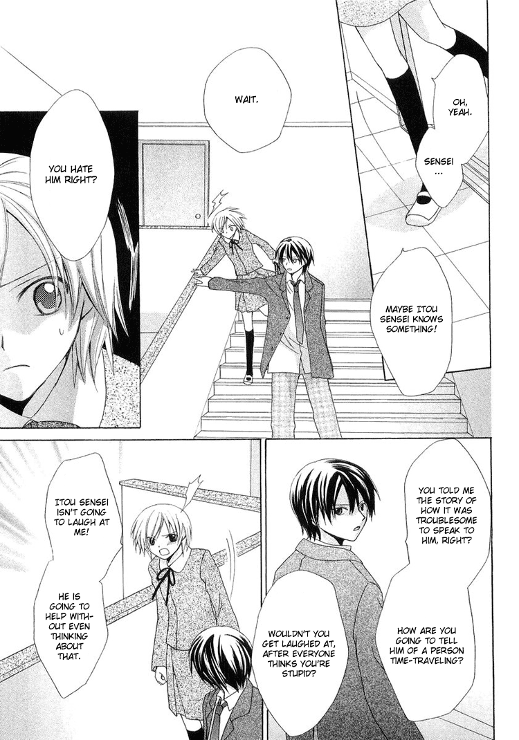 The Witch Who Can't Fly Vol. 1 Ch. 3.5 第31页