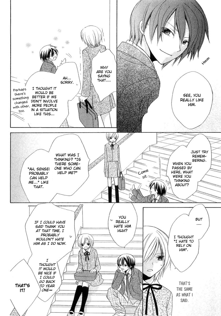 The Witch Who Can't Fly Vol. 1 Ch. 3.5 第32页