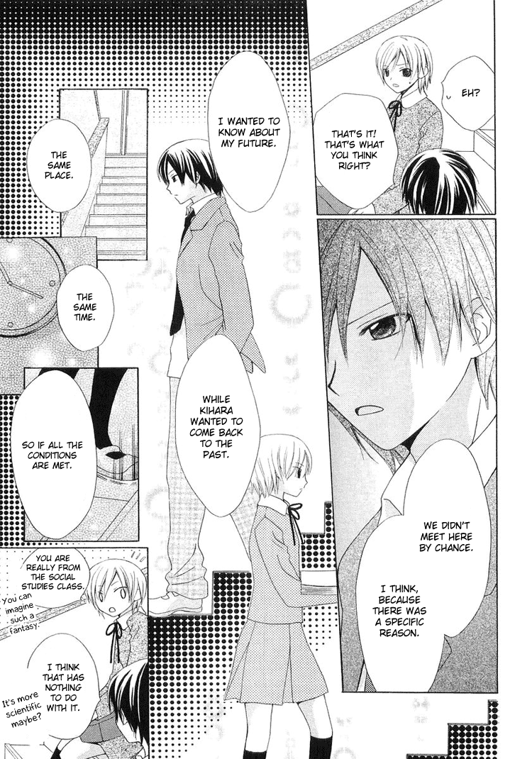 The Witch Who Can't Fly Vol. 1 Ch. 3.5 第33页