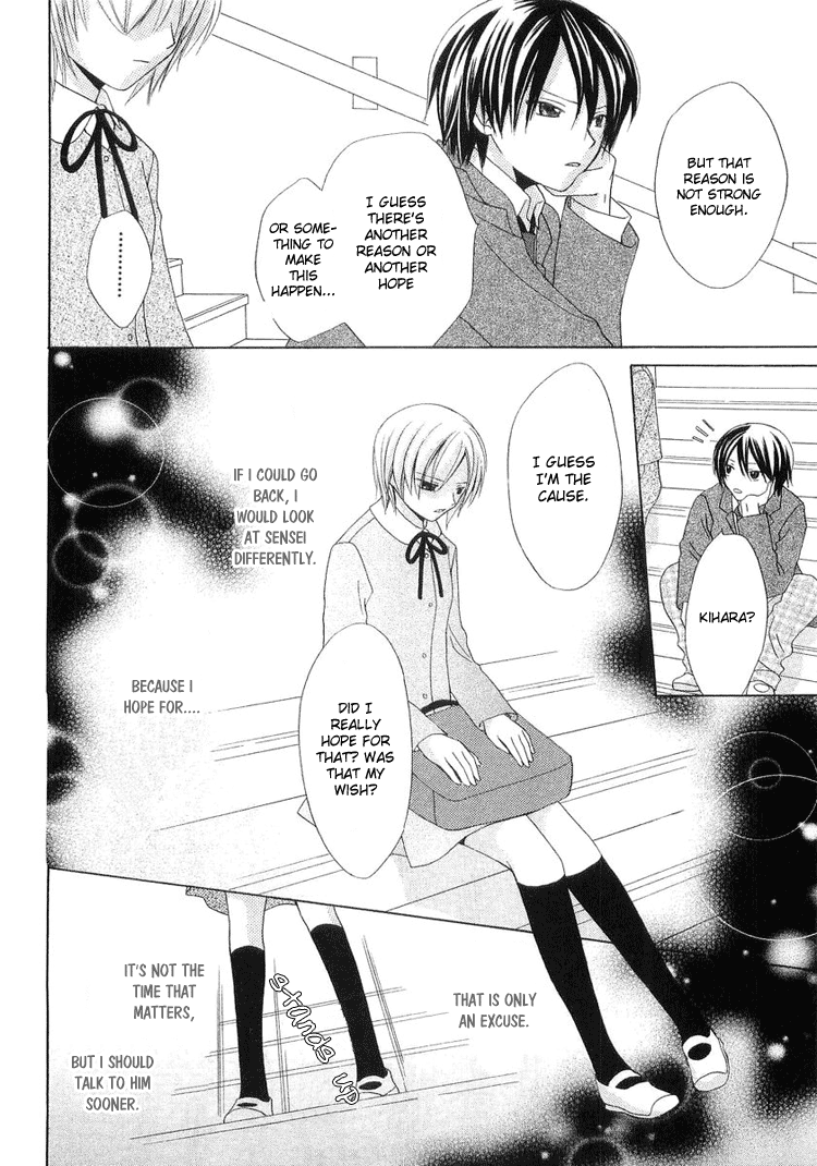 The Witch Who Can't Fly Vol. 1 Ch. 3.5 第34页