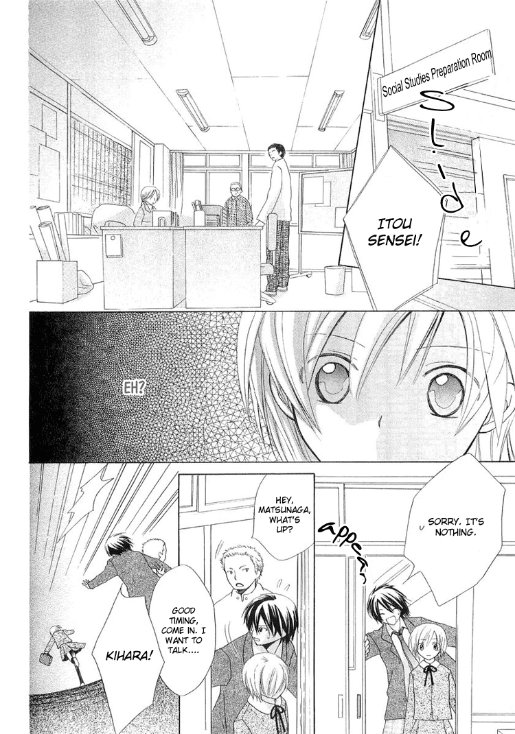 The Witch Who Can't Fly Vol. 1 Ch. 3.5 第36页