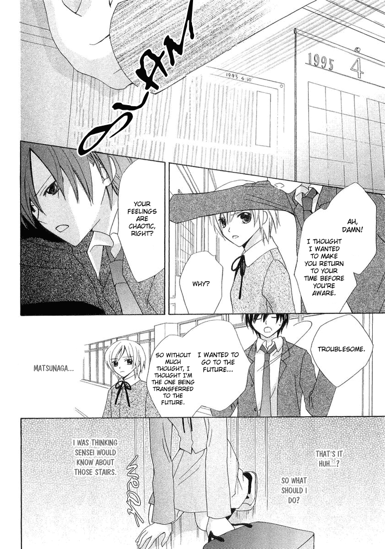 The Witch Who Can't Fly Vol. 1 Ch. 3.5 第38页