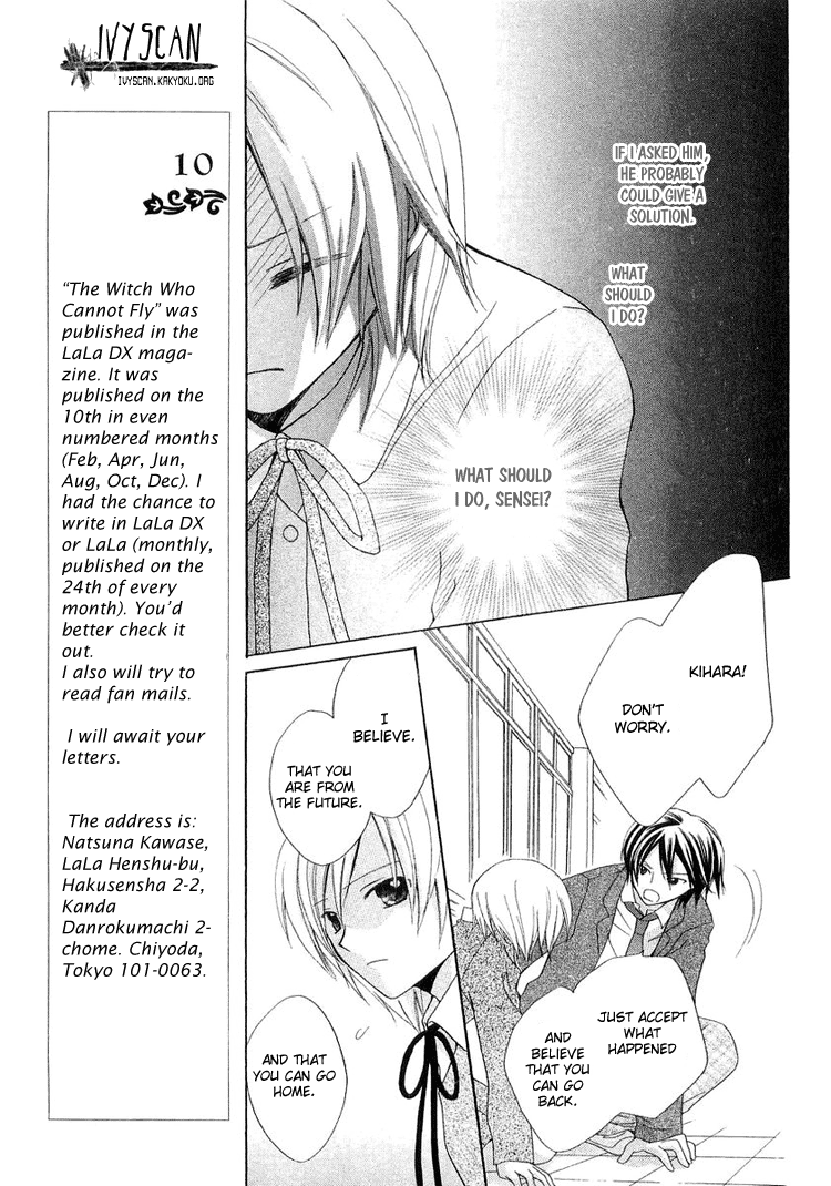 The Witch Who Can't Fly Vol. 1 Ch. 3.5 第39页