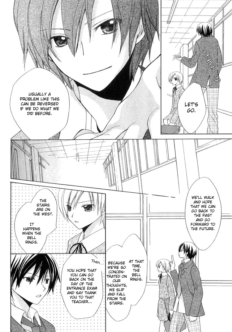 The Witch Who Can't Fly Vol. 1 Ch. 3.5 第40页