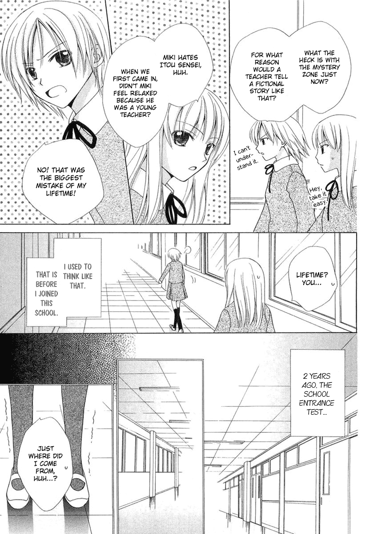 The Witch Who Can't Fly Vol. 1 Ch. 3.5 第5页