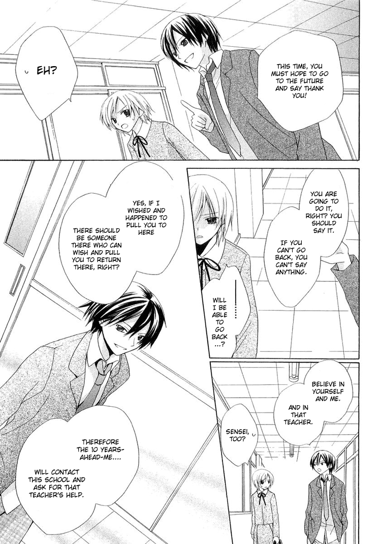 The Witch Who Can't Fly Vol. 1 Ch. 3.5 第41页