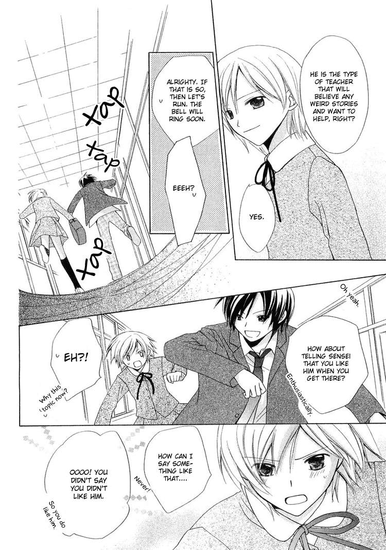 The Witch Who Can't Fly Vol. 1 Ch. 3.5 第42页