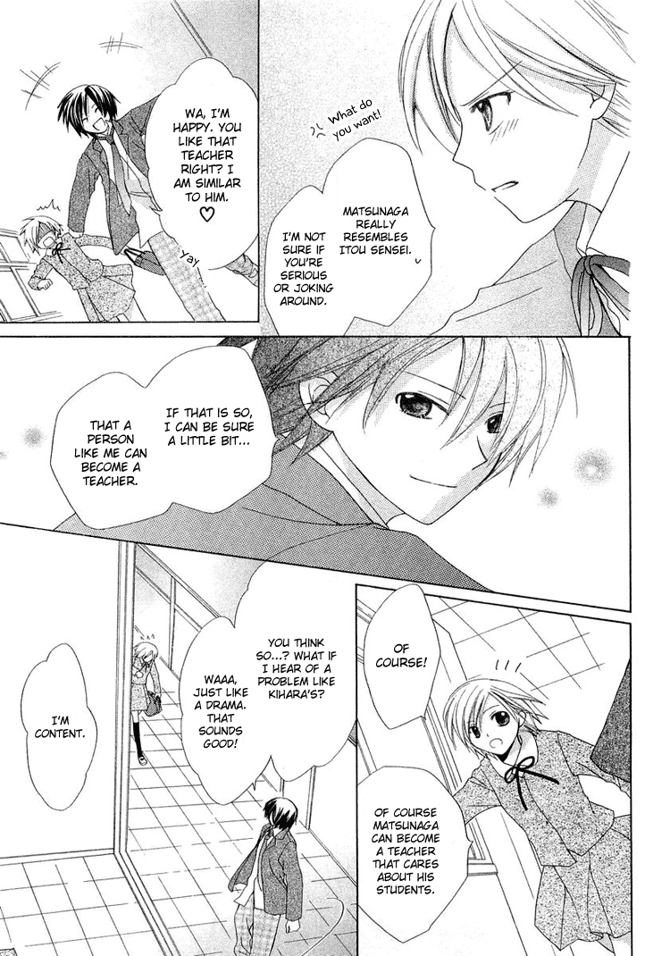 The Witch Who Can't Fly Vol. 1 Ch. 3.5 第43页