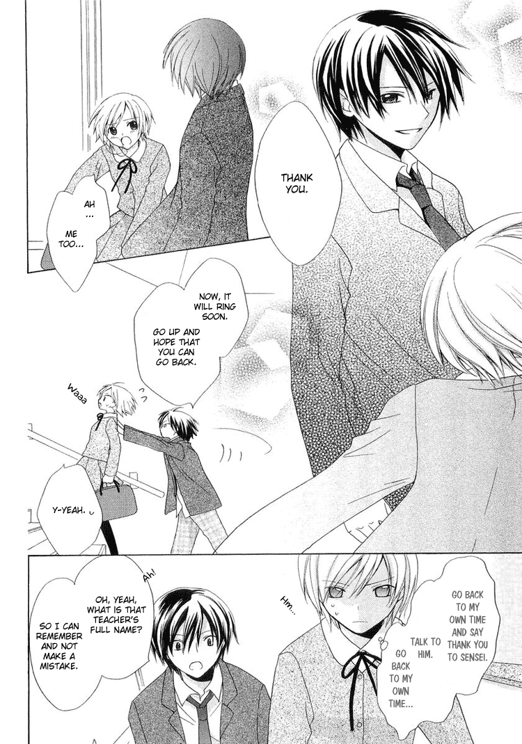 The Witch Who Can't Fly Vol. 1 Ch. 3.5 第44页