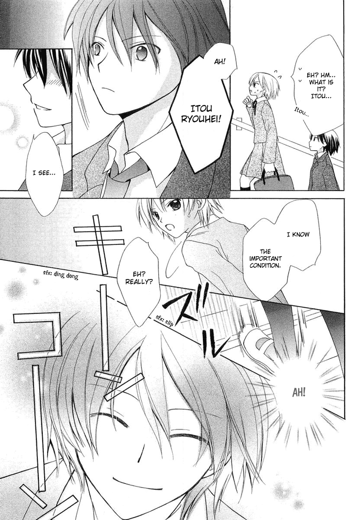 The Witch Who Can't Fly Vol. 1 Ch. 3.5 第45页
