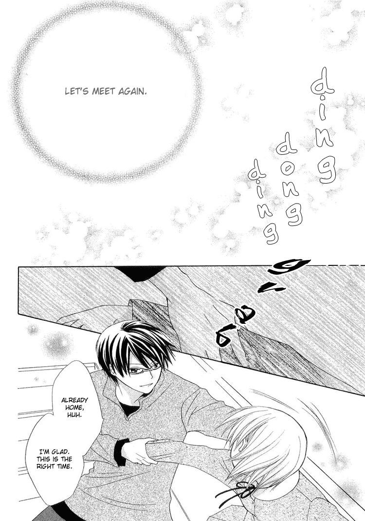 The Witch Who Can't Fly Vol. 1 Ch. 3.5 第46页
