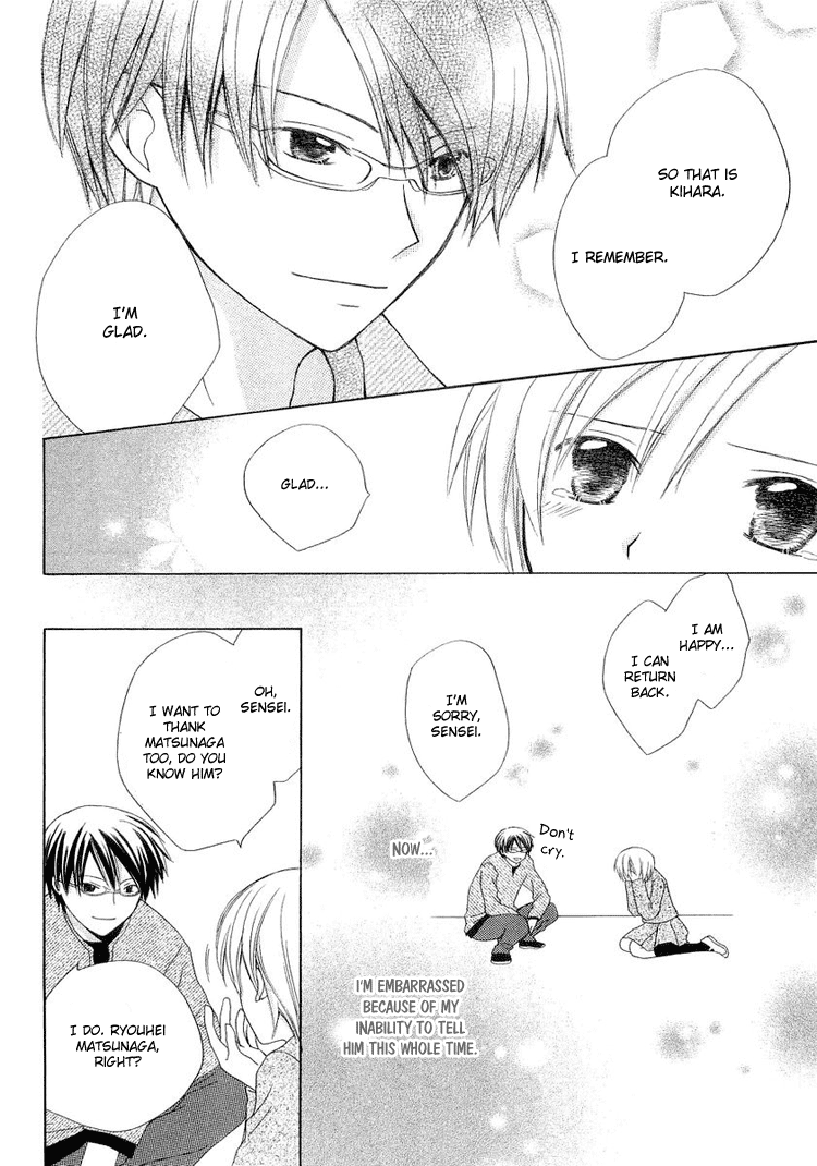 The Witch Who Can't Fly Vol. 1 Ch. 3.5 第48页
