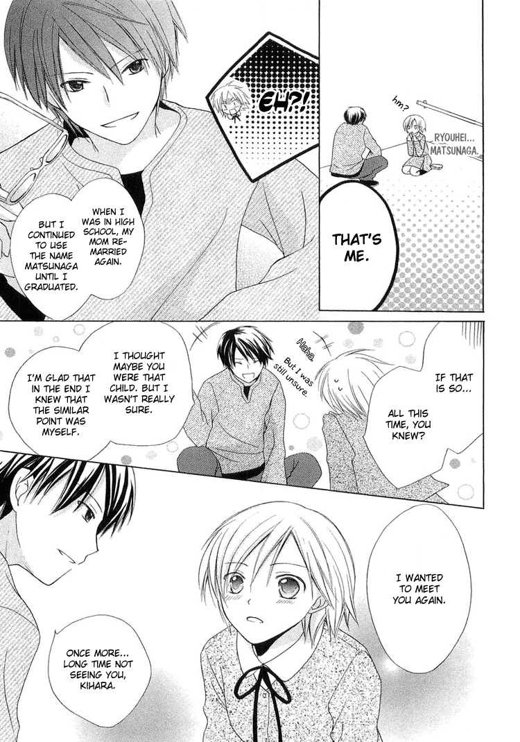 The Witch Who Can't Fly Vol. 1 Ch. 3.5 第49页