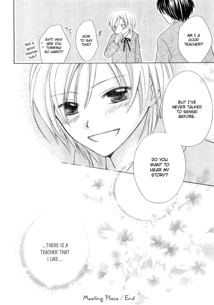 The Witch Who Can't Fly Vol. 1 Ch. 3.5 第50页