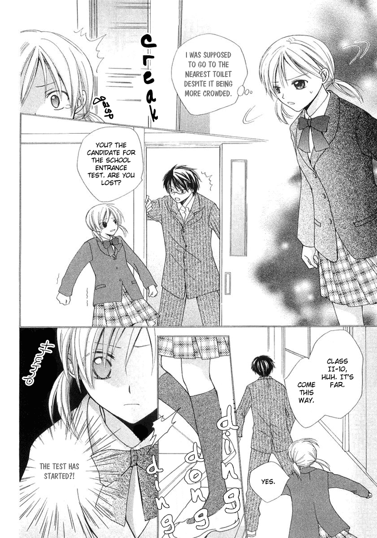 The Witch Who Can't Fly Vol. 1 Ch. 3.5 第6页