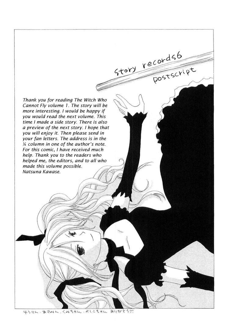The Witch Who Can't Fly Vol. 1 Ch. 3.5 第51页