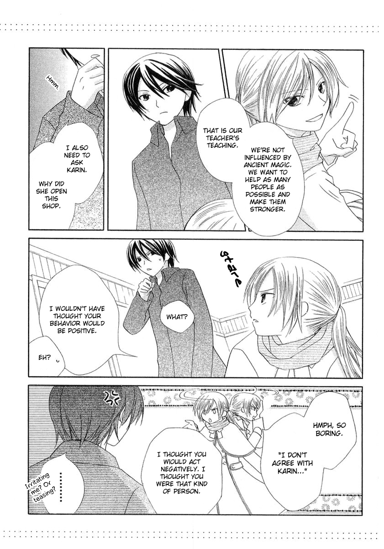 The Witch Who Can't Fly Vol. 1 Ch. 3.5 第55页