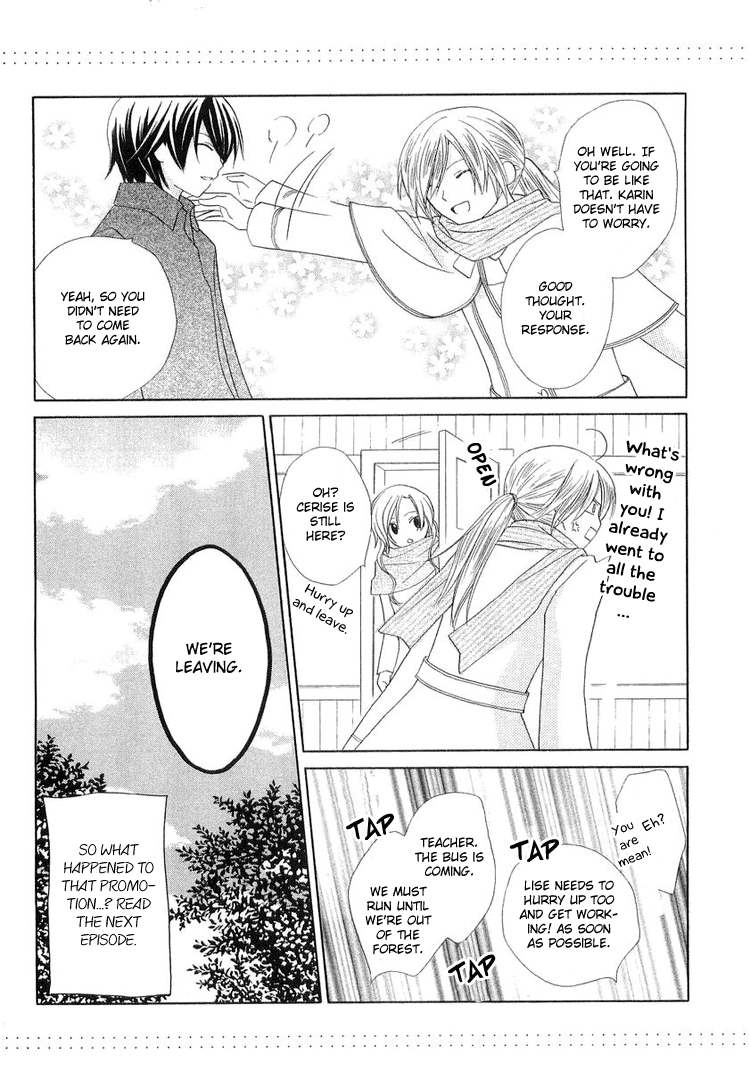 The Witch Who Can't Fly Vol. 1 Ch. 3.5 第56页
