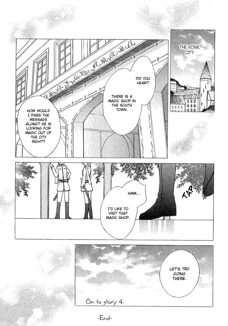 The Witch Who Can't Fly Vol. 1 Ch. 3.5 第57页