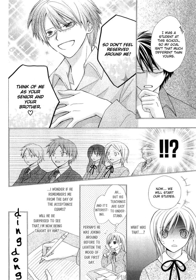 The Witch Who Can't Fly Vol. 1 Ch. 3.5 第8页