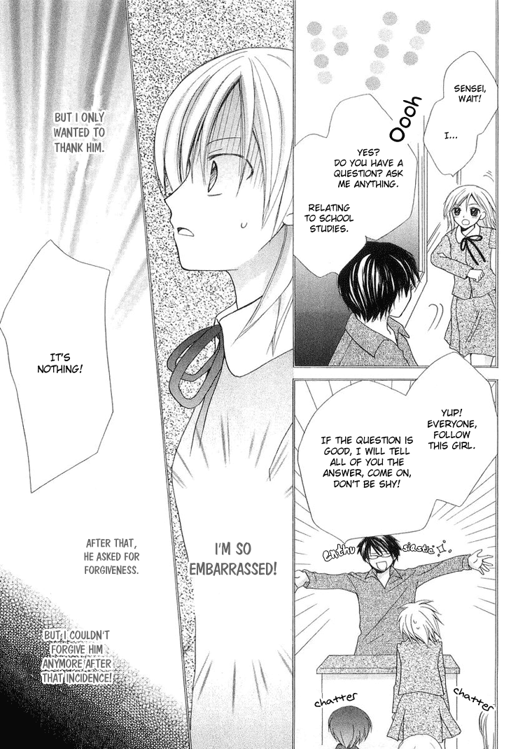 The Witch Who Can't Fly Vol. 1 Ch. 3.5 第9页