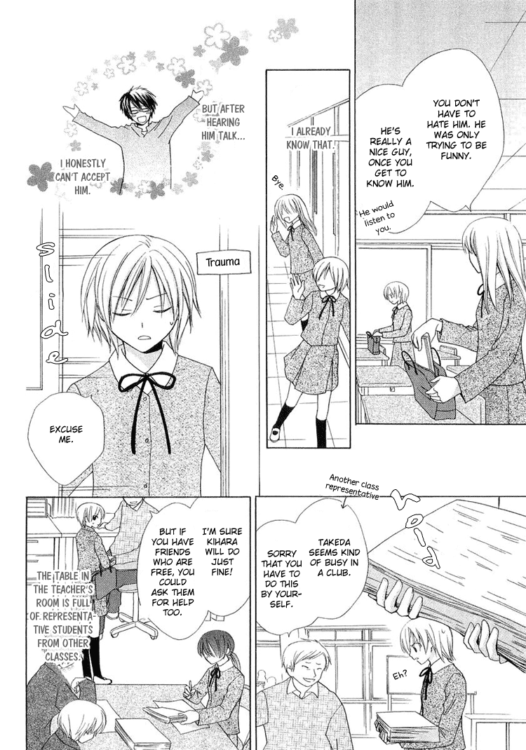 The Witch Who Can't Fly Vol. 1 Ch. 3.5 第10页