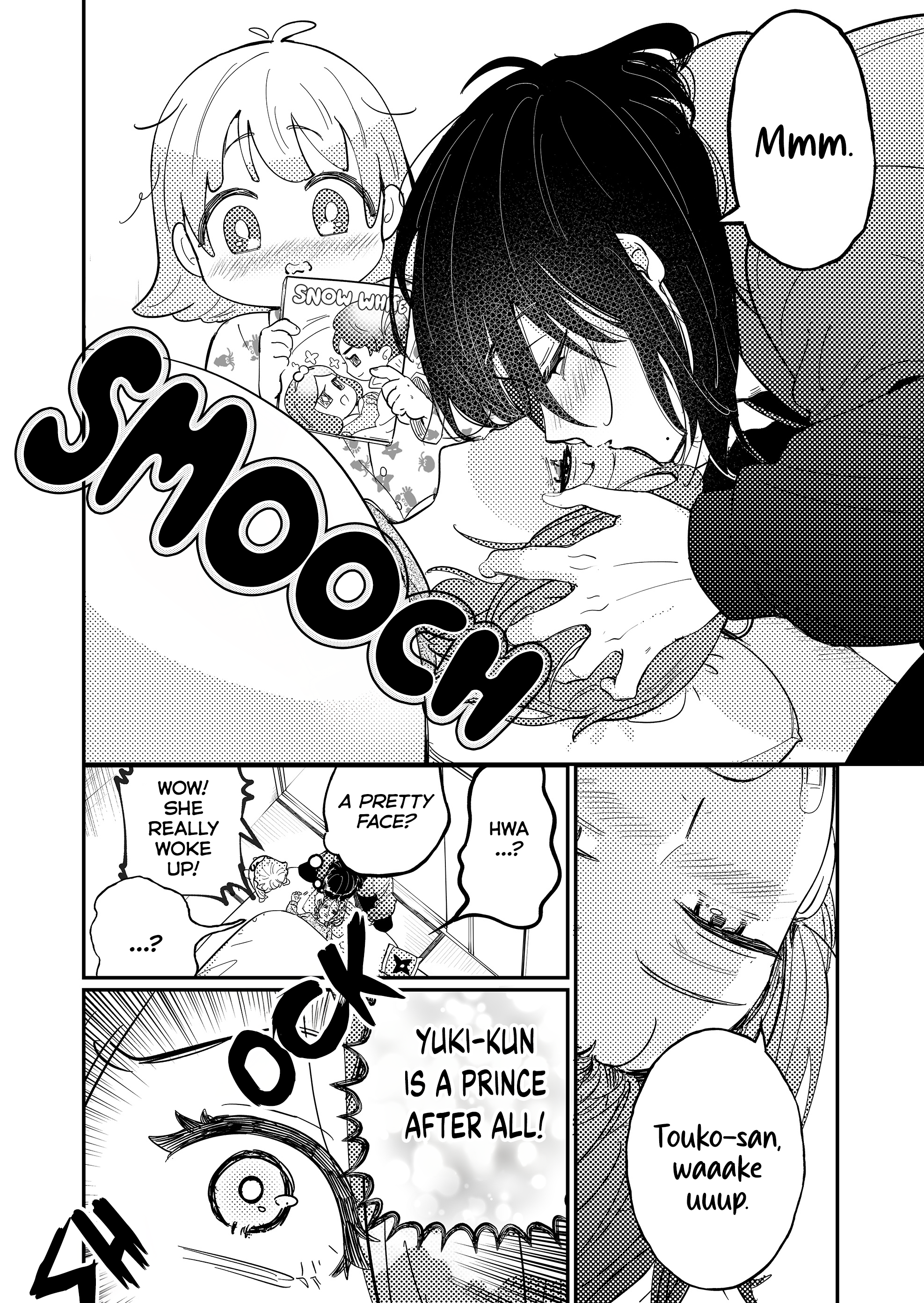 Kozure Batsuichi, Saigo no Koi wa Numa deshita. Yuki-kun Is a Prince 第3页