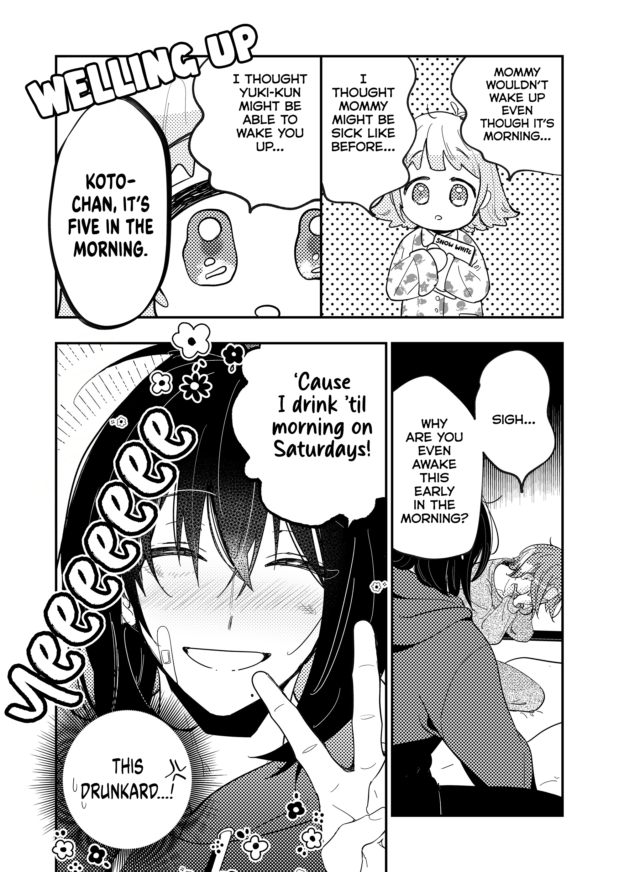 Kozure Batsuichi, Saigo no Koi wa Numa deshita. Yuki-kun Is a Prince 第5页