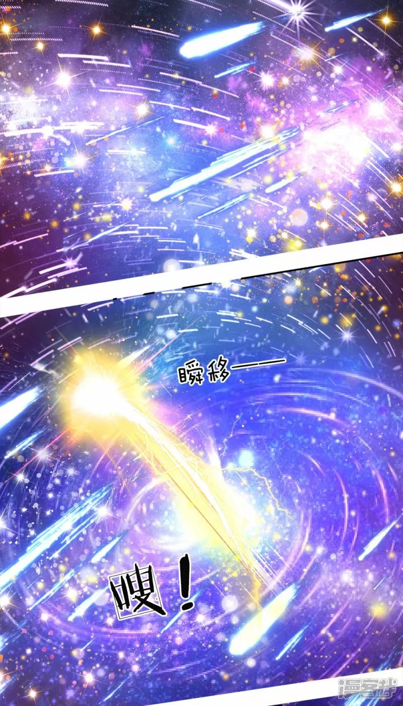 Immortal Reverence Dad Ch. 1 第24页