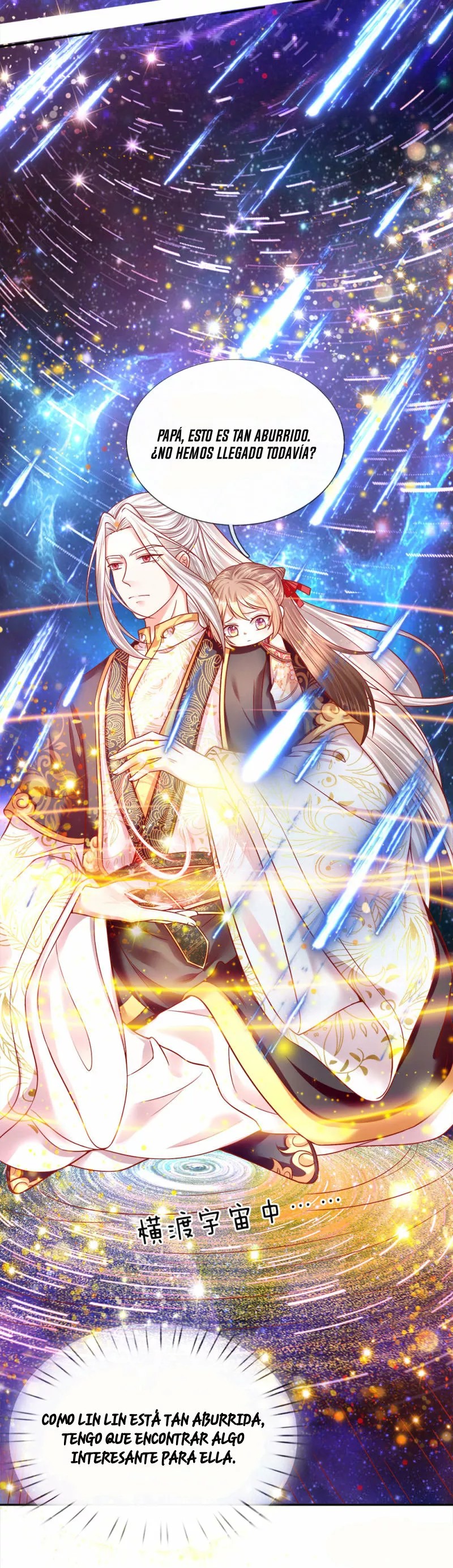 Immortal Reverence Dad Ch. 1 第25页