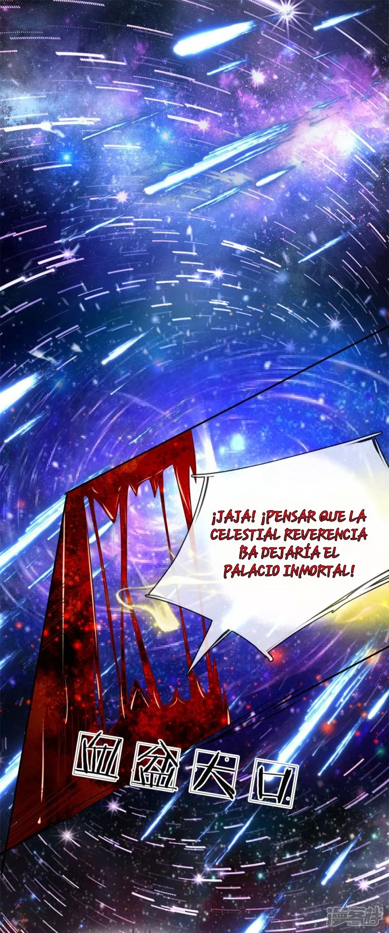 Immortal Reverence Dad Ch. 1 第37页
