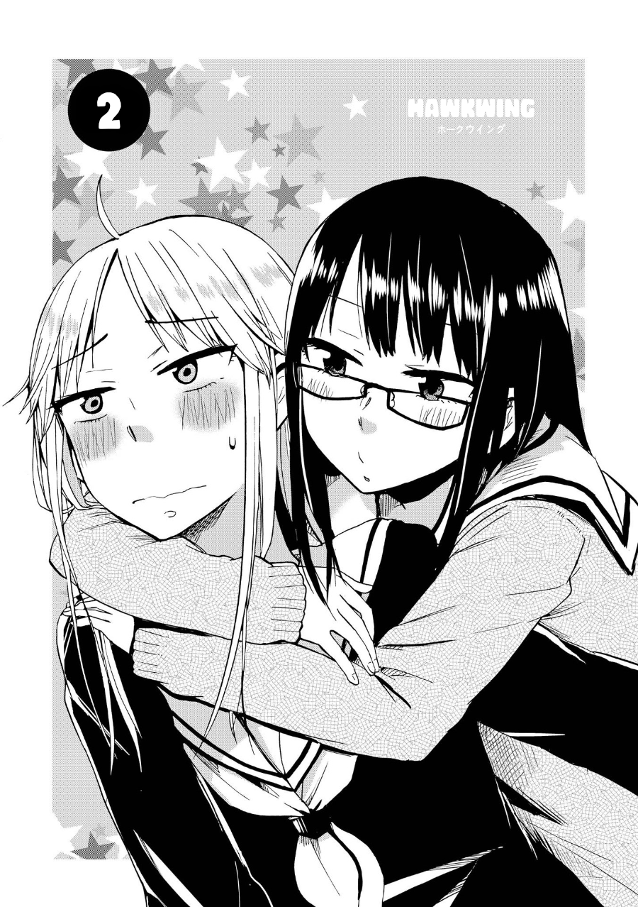 Ai Rabu Yuu yori Aishiteru Kapitel 2 第1页