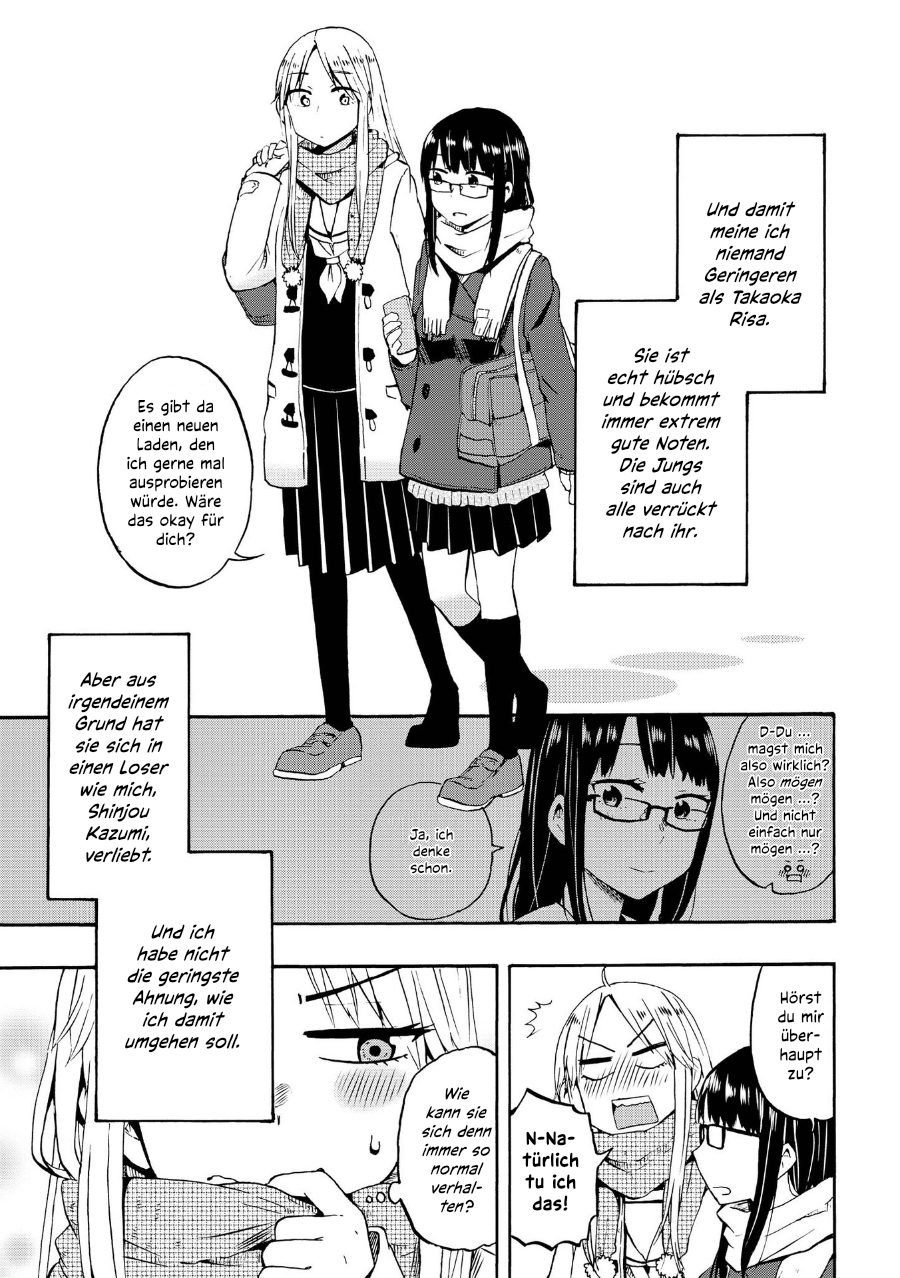 Ai Rabu Yuu yori Aishiteru Kapitel 2 第3页