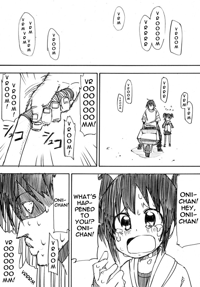 Kuso Manga Bukuro 第1页